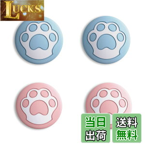 �y���������zeXtremeRate PlayVital�����X�C�b�`�T���O���b�v�L���b�v�ANintendo Switch�ɑΉ��p��Nintendo Switch Lite�ɑΉ��p&NS OLED�ɑΉ��p�W���C�X�e�B�b�N�L���b�v�AJoy-Con�R���g���[���[�p�̃V��