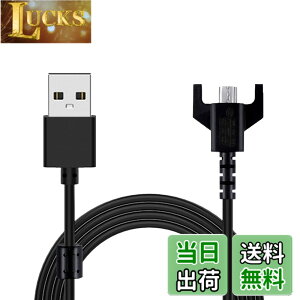 �y���������z���W�N�[�� �}�E�X �[�d�P�[�u�� 1.8m �����[�d �ϋv�������yKONXISA�zUSB-Micro �[�d�� Logicool ���C�����X �Q�[�~���O�}�E�X G PRO X SUPERLIGHT/PRO WIRELESS/G703h/G403/G900/G903h �Ή�