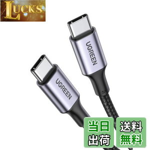 yzUGREEN USB Type CP[uPDΉ100W/5A }[dUSB C to USB C fh~ iPhone 16AMacBook ProAMatebookAiPadAXperiaAGalaxyType-c@Ή (2m, ubN)