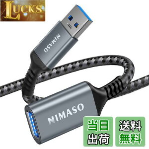 yzNIMASO USB P[u USB3.0Ki 0.5m (^CvAIX - ^CvAX) USB  R[h O[ NCA21C196