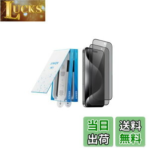 yzAnker Easy Fit KXtBLbg (̂h~, for iPhone 16 Pro) 2Zbg یtB vCoV[ Sʕی ی /CAȂ wh~ X[Y ČRMILKi ϏՌ