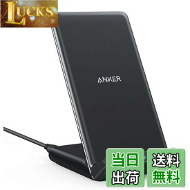 【送料無料】Anker PowerWave 10 Stand ワイヤレス充電器 Qi認証 iPhone 16シリーズ / 15シリーズ / 14シリーズ Galaxy 各種対応 最大10W出力 (ブラック)