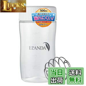 yzELANDA G_ VFCJ[ {g veC VF[J[ 500ml y{[tz  zCg Vv BPAt[