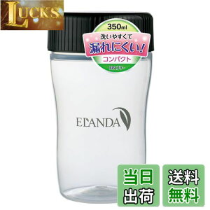 yzG_ veC VFCJ[ {g 350ml  ubN Vv RpNg BPAt[ VF[J[