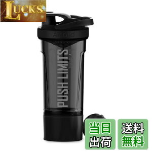 【送料無料】Artoid Mode 720ml プロテインシェイカー 収納ケース 目盛り シェーカーボトル フィットネス 栄養 スポーツ BPAフリー