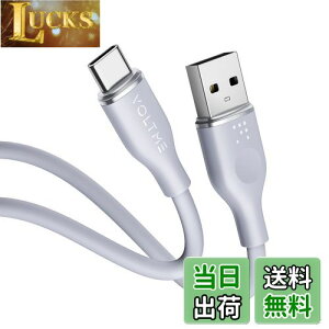 yzVOLTME USB Type C P[u _炩VR ܂Ȃ fh~ ^Cvc P[u }[d QuickCharge3.0Ή Xperia/Galaxy/LG/iPad Pro/MacBook ̑ Android(AhCh)  USB-C@Ή 
