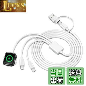 【送料無料】aninako アップルウォッチ 充電器 3in1 充電ケーブル watch 充電器 USB A/USB C 磁気充電器 急速充電器 Series9/8/7/6/SE/5/4/3/2/1対応 全てのシリーズ対応 WatchとphoneとType-C 機器 同時充電対応