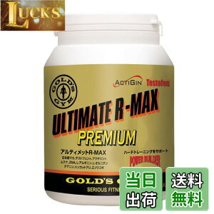 yzS[hW(GOLD'S GYM) AeBbgR-MAX 300 }J eXgtF ANWV Ni eAj gJbgA Tvg ؃g 