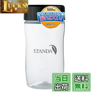 yzVFCJ[ veC VF[J[ {g  500ml G_ BPAt[ Vv Rɂ ubN