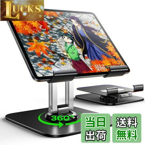 yzLISENyŐVXCb`2ɂΉziPad X^h ^ubg 360pxR X^h  ܂ ^ubgz_[ ~ j^[ 萫UQ u e[u 2025lԍH