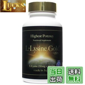 �y���������zSAIO L-���W���S�[���h�iL-Lysine GOLD�j 400�� x1�� �T�C�I ���W�� �����ܗL�H�i ���{�� Zinc L-���W�� ���� ��������