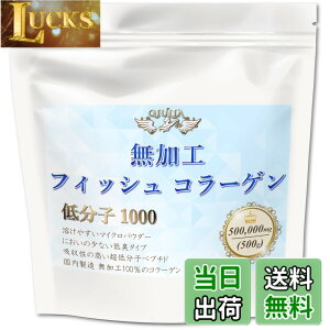 �y���������z�W�����A �T�b�Ɨn���� ���ᕪ�q1000 �����H �t�B�b�V���R���[�Q�� �y�v�`�h �p�E�_�[ (500g)