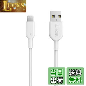 �y���������zAnker iPhone�[�d�P�[�u�� PowerLine II ���C�g�j���O�P�[�u�� MFi�F�� �����ϋv iPhone 14 / 14 Pro Max / 14 Plus / 13 / 13 Pro / 12 / 11 / X/XS/XR / 8 Plus �e��Ή� (0.9m �z���C�g)