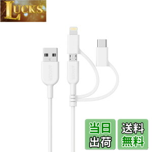 �y���������zAnker PowerLine II 3-in-1 �P�[�u�� (���C�g�j���O/USB-C/Micro USB�[�q) MFi�F�� iPhone / Android �e��Ή� (0.9m �z���C�g)