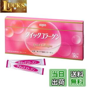 �y���������z�����I�C���I �N�C�b�N�R���[�Q�� 45g (1.5gx30�{) �R���[�Q�� �ᕪ�q���Y�R���[�Q�� �}�����R���[�Q�� ���� �z�� �R���[�Q���y�v�`�h