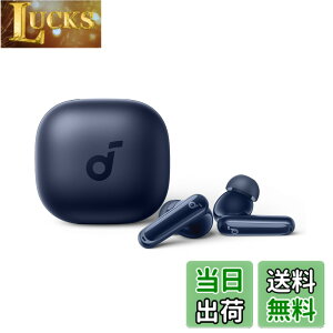 �y���������zAnker Soundcore P40i (Bluetooth 5.3) �y���S���C�����X�C���z��/�E���g���m�C�Y�L�����Z�����O 2.0 / �}���`�|�C���g�ڑ� / �ő�60���ԍĐ� / PSE�Z�p��K���z�l�C�r�[