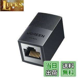 �y���������zUGREEN LAN �P�[�u�� �����R�l�N�^ 10Gbps Cat8/Cat7/Cat6/Cat6A/Cat5E �P�[�u���p LAN���� ���p�R�l�N�^ PoE�Ή� 100M������ RJ45 �C�[�T�l�b�g�R�l�N�^ �M�K�r�b�g 1����