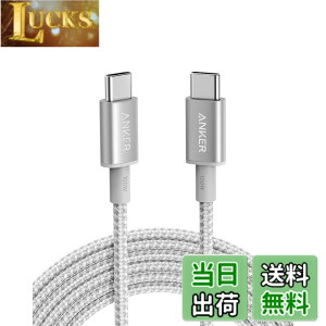 �y���������zAnker ���ϋv�i�C���� USB-C & USB-C �P�[�u�� 100W USB PD�Ή� iPhone 16 / 15 MacBook Pro/Air iPad Pro/Air iPad Air 5 Galaxy S24 Pixel LG �Ή� (3.0m �V���o�[)