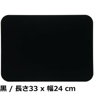 �y���������zMUAMUA �܂Ȕ� �ϔM�G���X�g�}�[ �H��@�Ή�OK ����Ȃ� �����܂Ȃ��� �R�� �_�炩�� �u���b�N �������ה� ���ʎg�p�� �i33x24x0.5cm�j