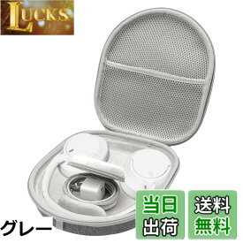 【送料無料】Mocamoro ヘッドホンケース 汎用ヘッドホンバッグ 携帯用 耐衝撃EVAカバー ハンドル付き ソニー・ボーズ・JBL適用