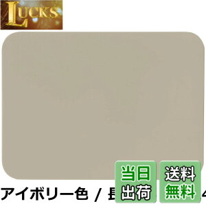 �y���������zMUAMUA �܂Ȕ� �ϔM�G���X�g�}�[ �H��@�Ή�OK ����Ȃ� �����܂Ȃ��� �R�� �_�炩�� �u���b�N �������ה� ���ʎg�p�� �i33x24x0.5cm�j