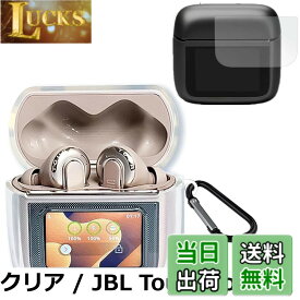 【送料無料】ELYBYYLE for Anker Soundcore Liberty 5 ケース Soundcore Liberty 5用 保護カバー 保護ケース
