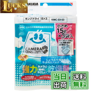 �y���������z�n�N�o HAKUBA �h�J�r �h���� �L���O�h���C S3(15gx3��)
