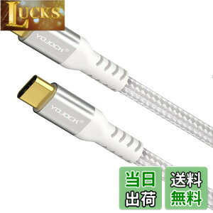 �y���������zUSB C Type C �P�[�u���yPD�Ή�60W/3A�}���[�d 1.8M / Power Delivery �Ή�/�}���[�d���f�[�^����/�����ϋv�z �^�C�vc �P�[�u�� Macbook Pro�AGalaxy S9 S9 Plus�AHuawei P20 P20 Pro�AXperia XZ�ANintendo Switch