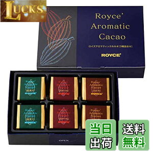 �y���������z�yROYCE'�z ���C�Y �A���}�e�B�b�N�J�J�I 3��l���� ���j���[�A�� [�r�^�[][�X�C�[�g][�~���N]�e8��/�v24���y���c�X�E�k�C������z 8�V�[�g�ix 3)