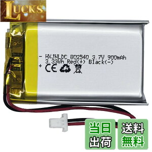 �y���������z802540 3.7v 900mAh���`�E���d�r�ɓK�p����Sena 10S Sena 10S-01 ena Sena 20s Sena 20s-01 Sena 30K Sena 30K-01D�I�[�g�o�CBluetooth�w�b�h�Z�b�g�o�b�e���[�����C���^�[�z��