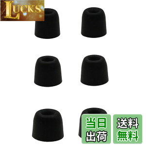 �y���������zA-Focus �t�H�[���E�C���[�p�b�h SE215 �C���[�p�b�h SE112 �C���p�b�h SE535 �C���[�`�b�v �C���[�s�[�X SML3�T�C�Y3�y�A���� ������ �\�t�g ���K �E���^�����ᔽ���C���[�s�[�X SE110 SE