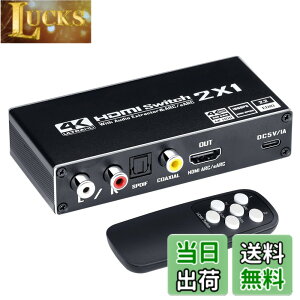 �y���������zELEVIEW HDMI ���������� 2����1�o�� �蓮�ؑ� ARC�@�\ (R/L�E�����E���f�W�^���o��) FireTV/PS5/Switch�Ή� 4K60Hz/1080p120Hz �����R���t�� EHD-802N