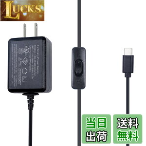 �y���������zSmraza USB-C �d�� 5V/3A AC�A�_�v�^�[�iRaspberry Pi 4 Model B �Ή��j�X�C�b�`�t��