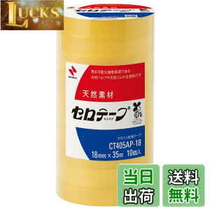 �y���������z�j�`�o�� �Z���e�[�v �努 10���� 18mmx35m CT405AP-18