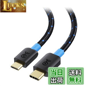 �y���������zCable Matters �ґg �}�C�N��USB �^�C�vC �ϊ��P�[�u�� 1m �� Micro USB Type-C �P�[�u��
