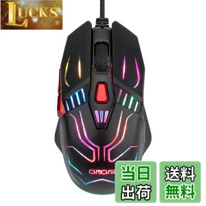 �y���������zCHONCHOW �L�� USB�ڑ� �����x �Q�[�~���O�}�E�X �Q�[�}�[���� �ő�12800DPI 6�i�KDPI�؂�ւ��{�^�� 7�v���O�����{�^�� �l�ԍH�w�f�U�C�� LED���C�g ���w�� ���E�Ώ� G40