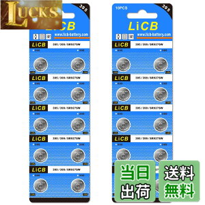 �y���������zLiCB 20�� SR927SW �{�^���d�r ���v�p�ySR927sw�A395�ALR927�AAG7�A399�ALR57�ASR927�����i�z