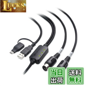 �y���������zCable Matters MIDI USB �ϊ��P�[�u�� 2m 5�s��DIN USBA/USBC �u���b�N