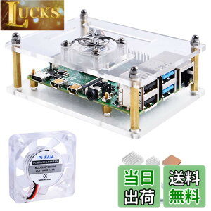 �y���������zGeeekPi �A�N�����P�[�X Raspberry Pi 4 Model B & Raspberry pi 3 Model B+ Raspberry Pi�P�[�X ��p�t�@���t�� �q�[�g�V���N Raspberry Pi 4 Model B/Pi 3B+/ Pi 3B/ 2B�p (�N���A)