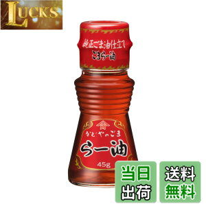 �y���������z���ǂ� ���܂�[�� 45g