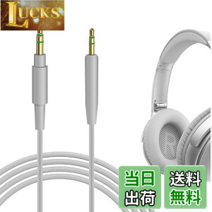 �y���������zGeekria �P�[�u�� �݊��� �I�[�f�B�I�R�[�h �{�[�Y Bose QC Ultra, QuietComfort, QC SE, QC 45, QC 35 II, QC 35, headphones 700 �w�b�h�z���P�[�u���A2.5mm�ɓK������ 1.2 m