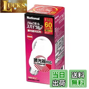 �y���������z�p�i�\�j�b�N �p���b�N�{�[�� �X�p�C����(������Ή��`) A15�` �d��60�`�^�C�v(E26����) �d���F EFA15EL14C