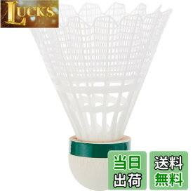 【送料無料】ヨネックス メイビス2000P (6個入り1筒) M-2000P SLOW