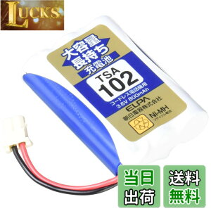 �y���������zELPA �G���p �q�@�p ��e�ʒ������[�d�r TSA-102