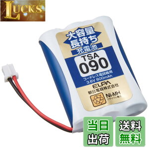 �y���������zELPA �G���p �q�@�p ��e�ʒ������[�d�r TSA-090