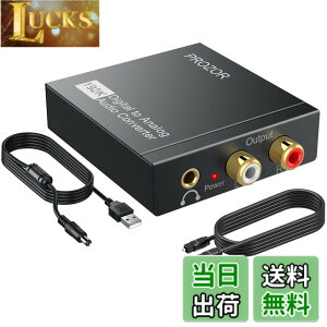 �y���������zPROZOR 192KHz ���f�W�^�� �A�i���O�ϊ� �R���o�[�^�[ �����ϊ���