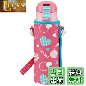 �y���������z�X�P�[�^�[(Skater) ���� �q���p ������ 470ml �J�o�[�t�� �n�[�g���� �ۗ��p �X�e�����X �y�ʃ^�C�v waterbottle �X�|�[�c�{�g�� �L�b�Y ���ǂ� ���r KSDC4-A
