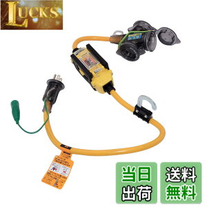 �y���������z�n�^��(HATAYA) ���O�p �ߕ��ׁE�Z���ی쌓�p �R�d�Ւf��t�����R�[�h 0.7m HATAYA x GranGear �R���{���i BFX-013KC2