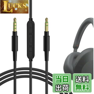 �y���������zGeekria �I�[�f�B�I�P�[�u�� �}�C�N�t�� �\�j�[ Sony WH-1000XM6 WH-1000XM5 WH-1000XM4 ULT Wear �w�b�h�z���P�[�u���Ή� 1/8 �C���` (3.5mm) ���� 3.5mm �����p�X�e���I�R�[�h �C�����C���}�C�N�t