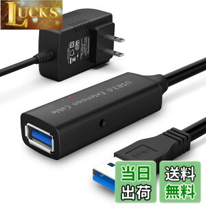 �y���������zROSONWAY USB ���� 15M USB3.0 �����P�[�u�� 2�M�������`�b�v���� 5V/2A AC�A�_�v�^�[�t�� 5Gbps�����f�[�^�]�� �^�C�vA�I�X-�^�C�vA���X USB�P�[�u�� ���� Oculus VR�A�}�E�X�A�L�[�{�[�h�A